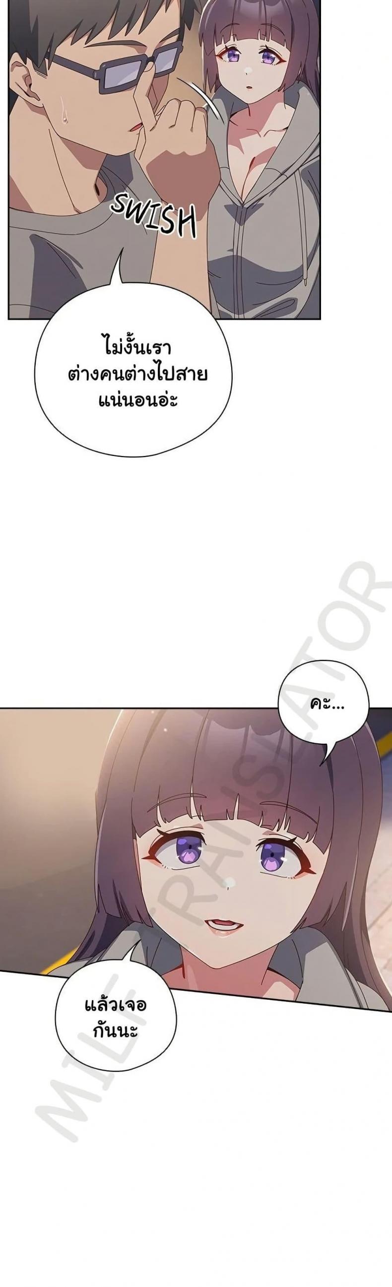 page-29