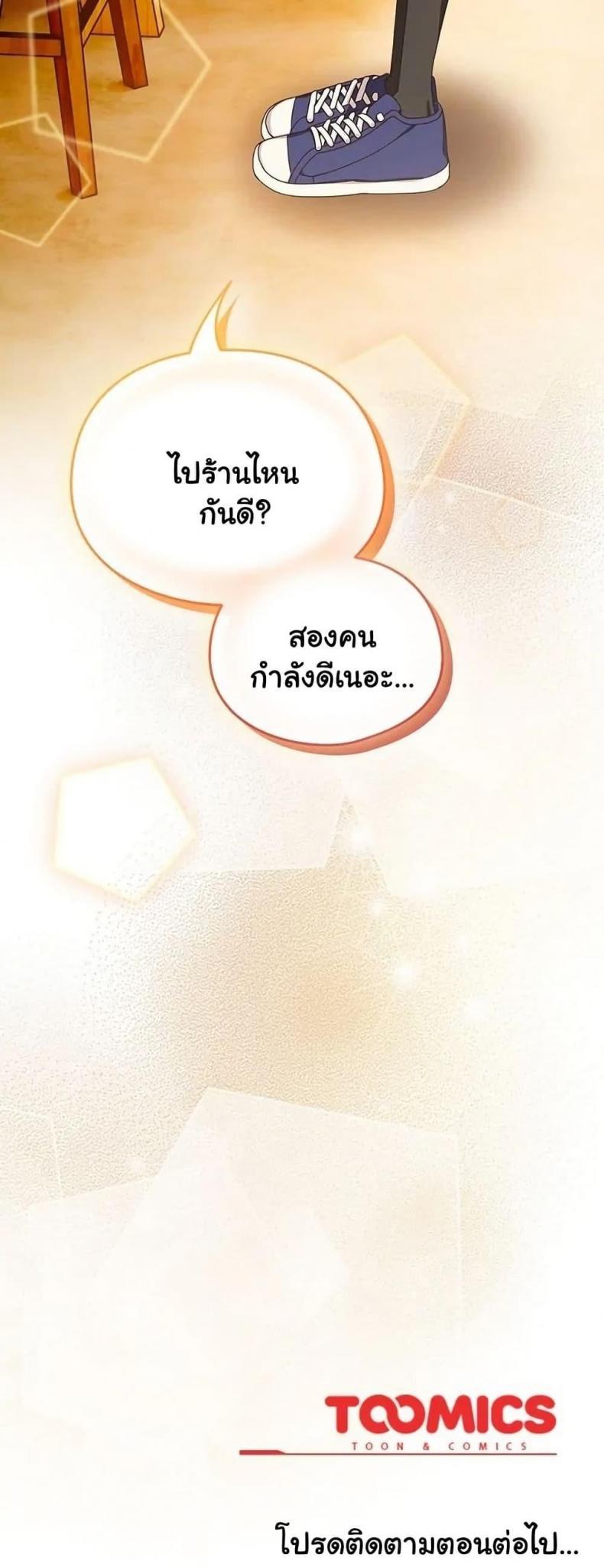 page-50