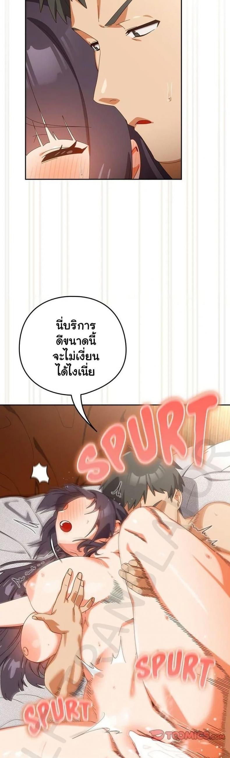 page-14