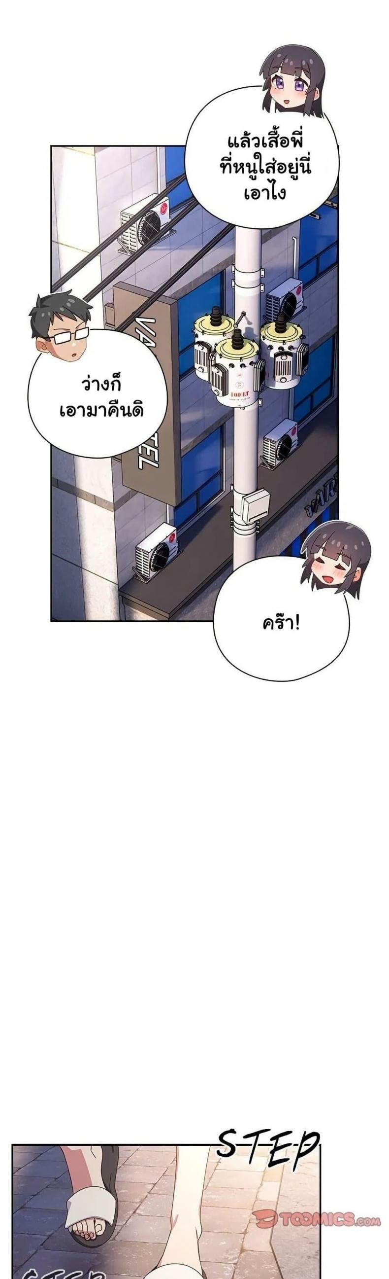page-30