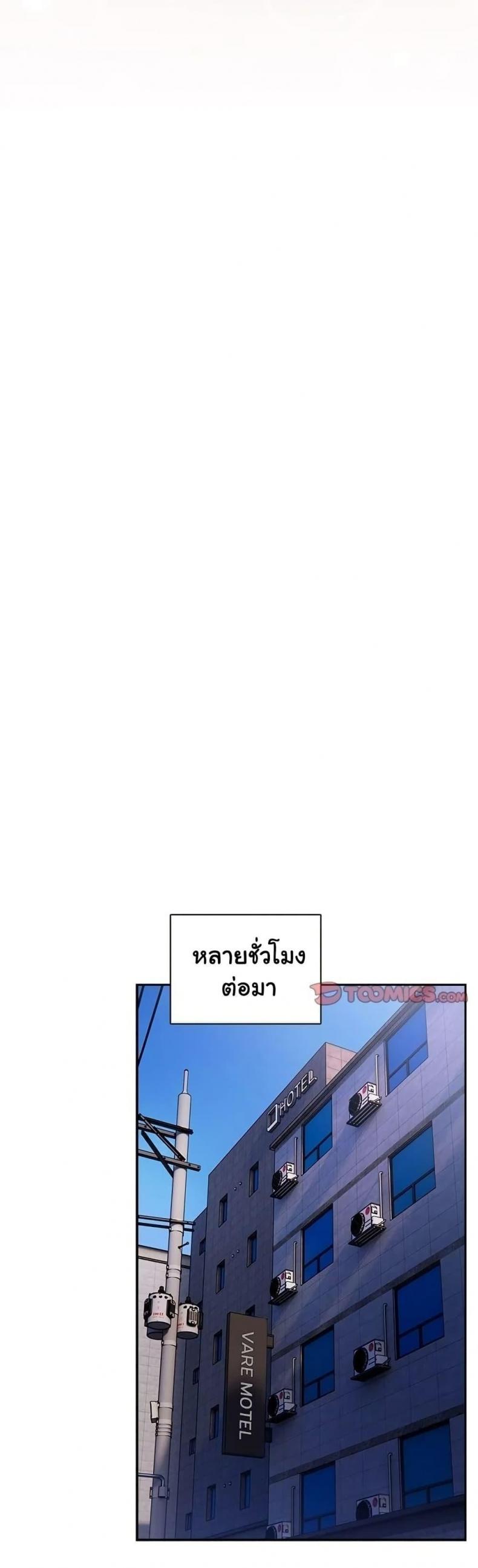 page-17