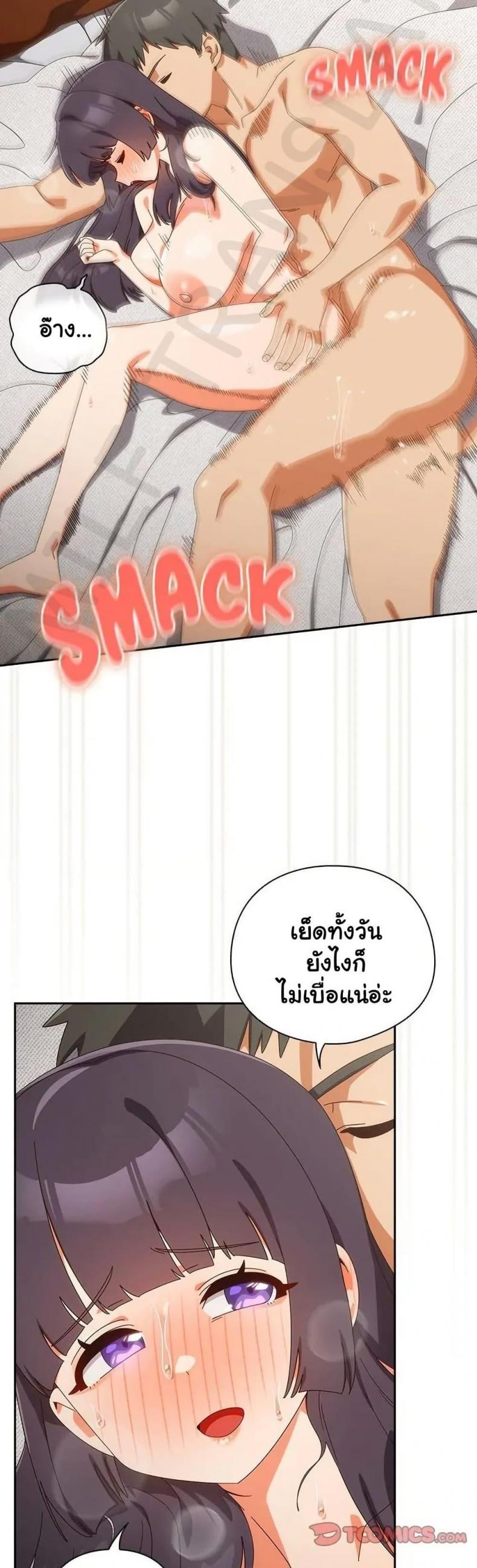 page-6