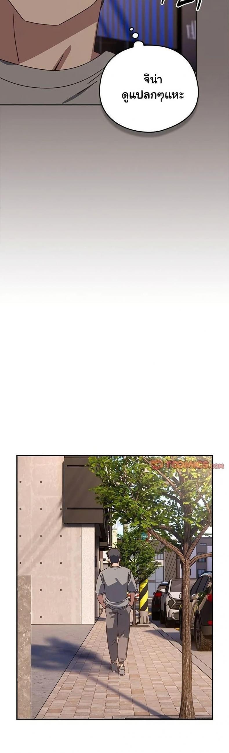 page-33