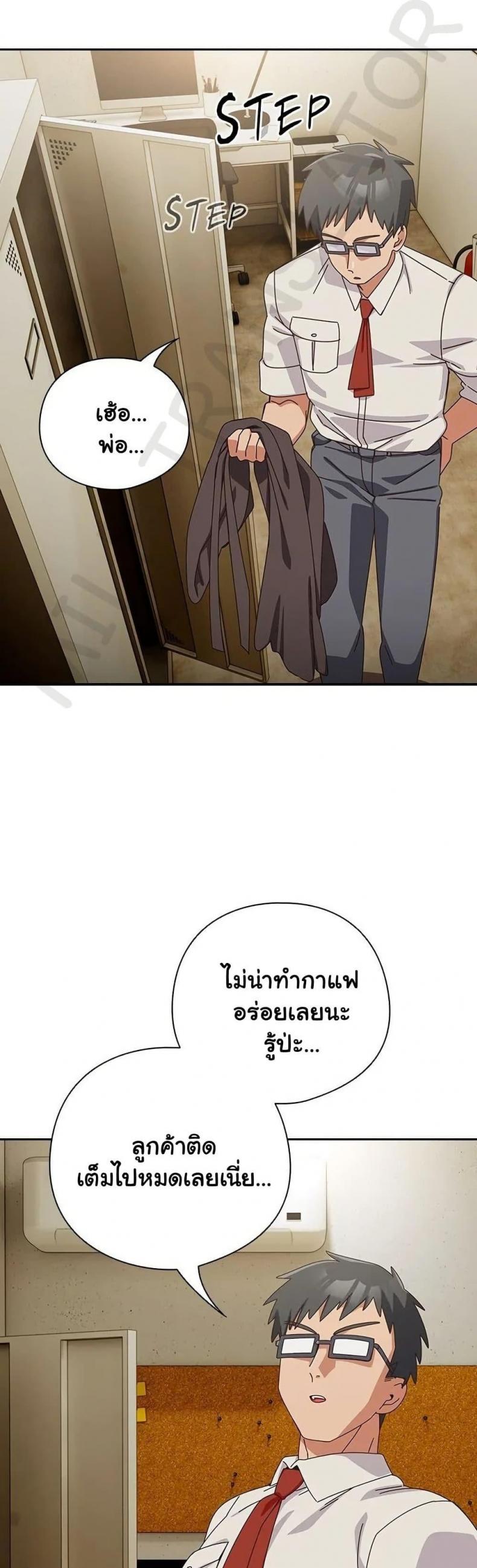 page-37