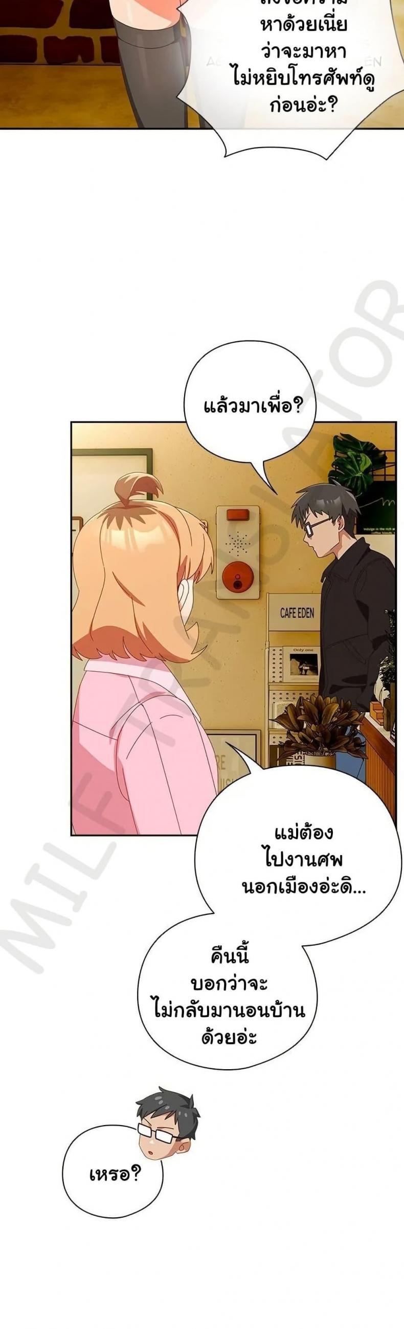 page-47