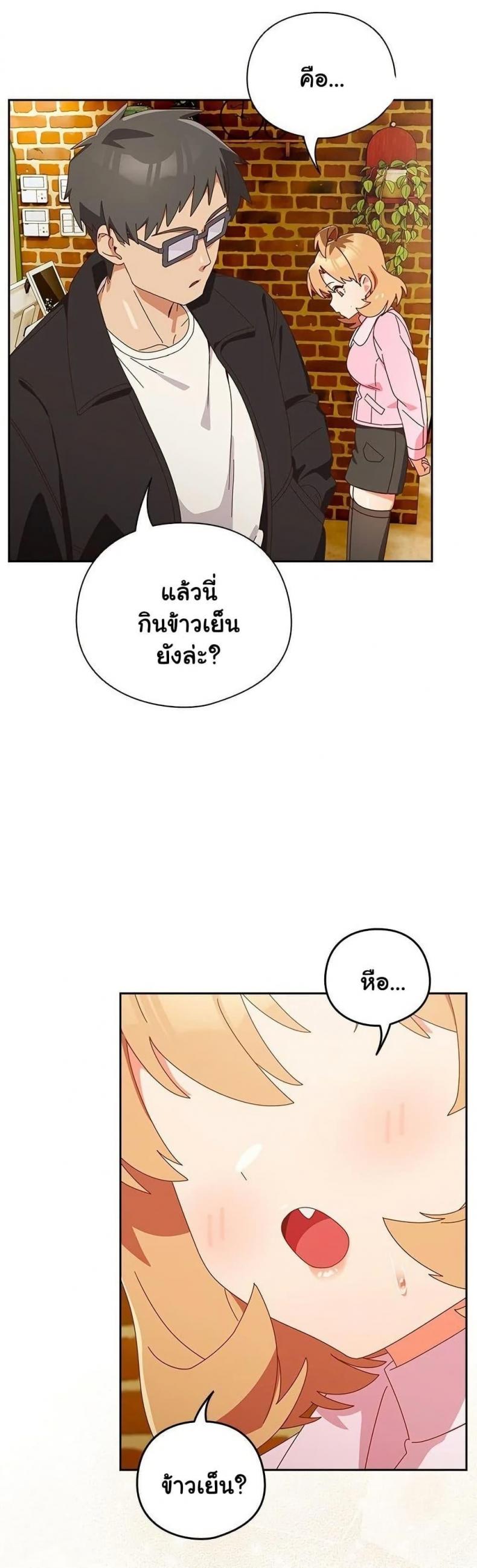page-48