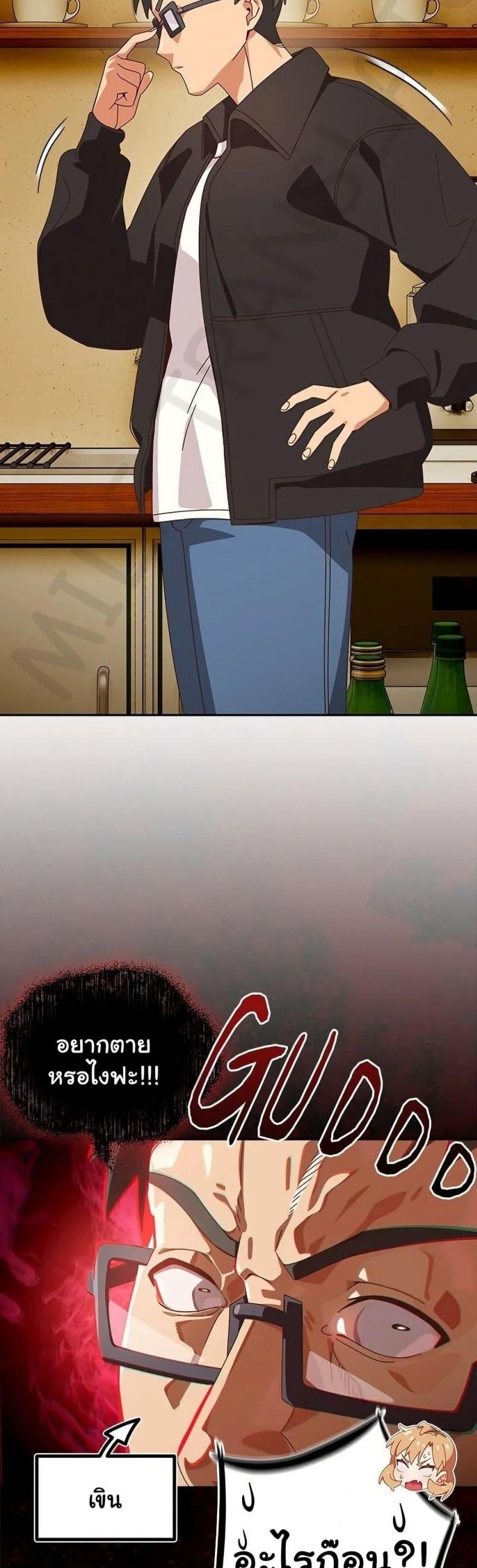 page-45