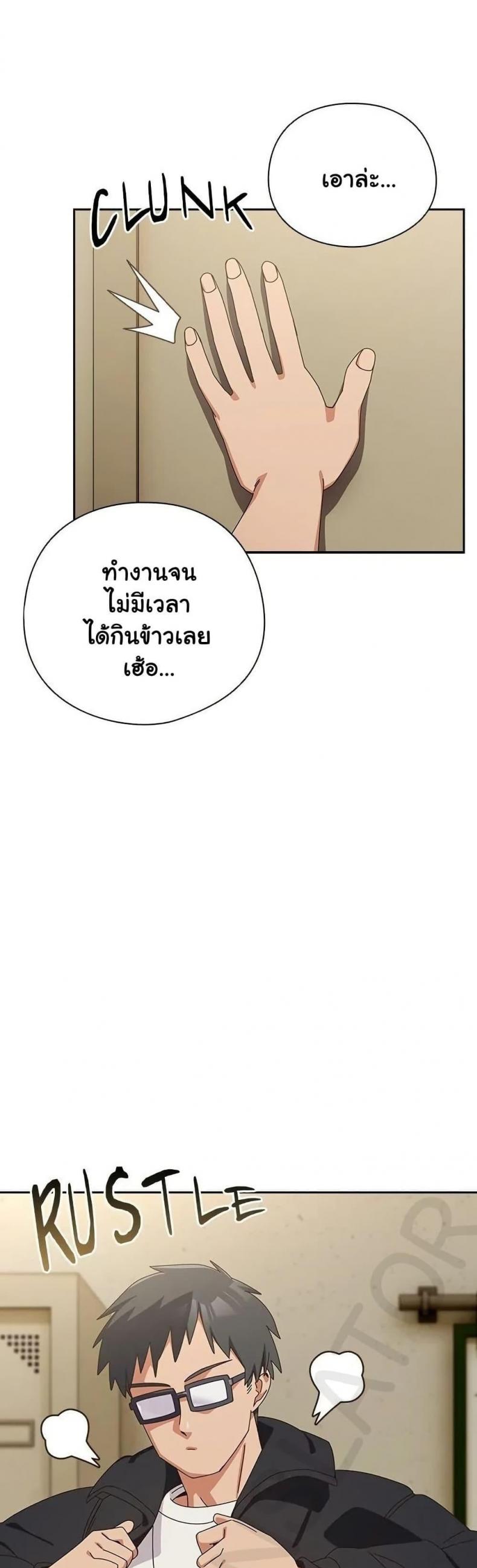 page-39