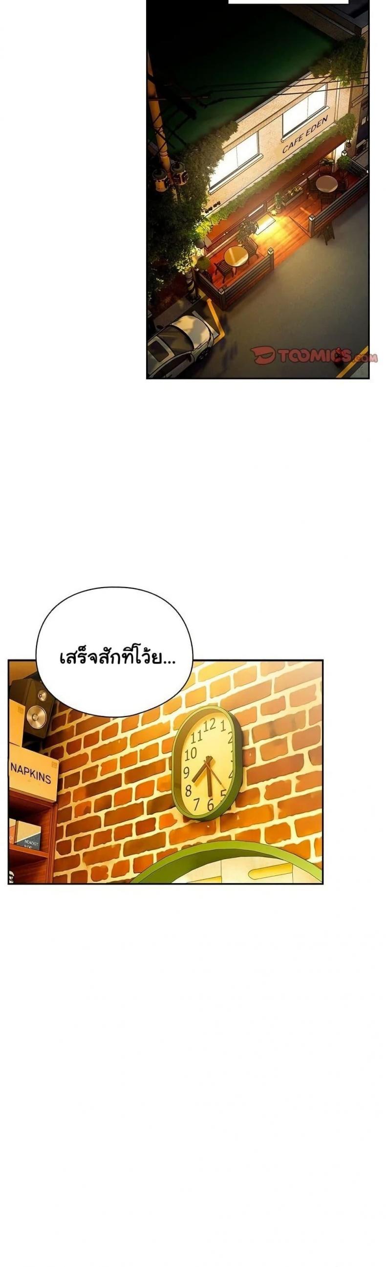 page-36