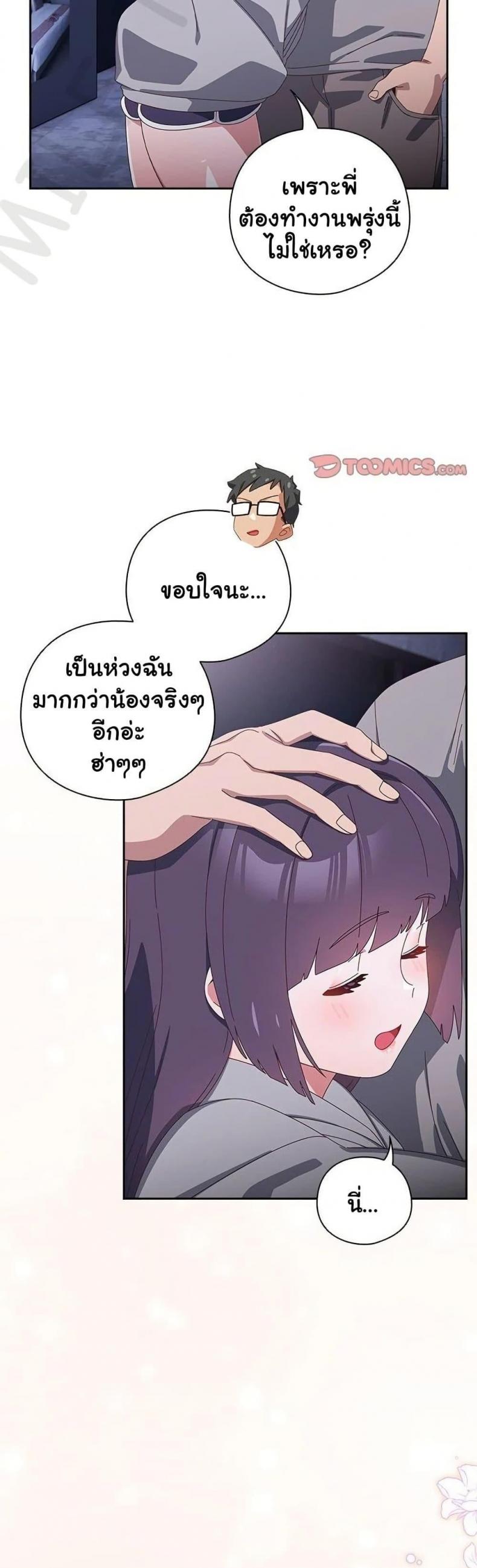 page-20