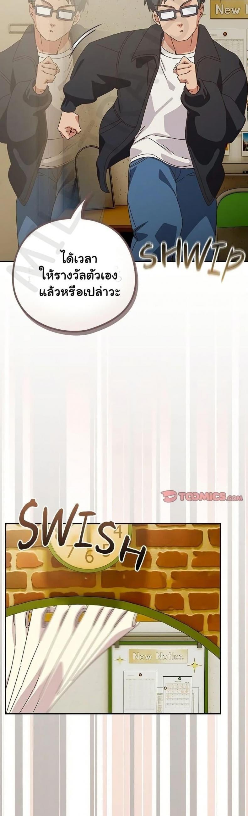 page-41