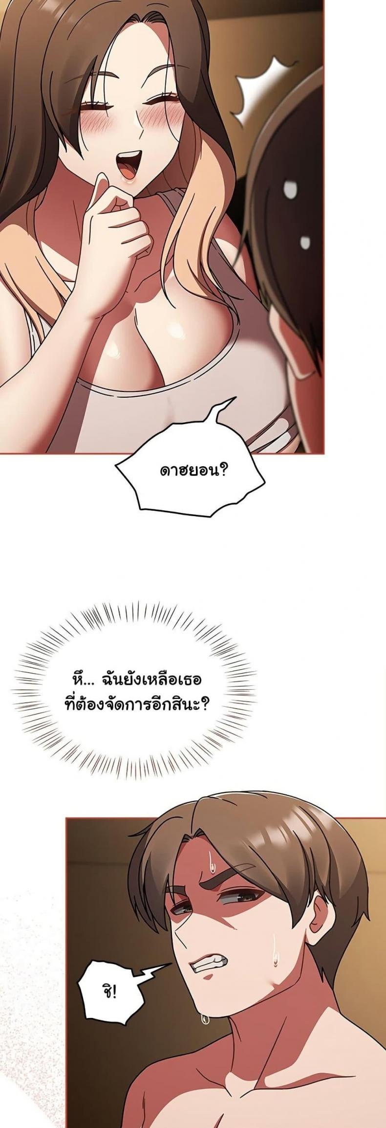 page-43
