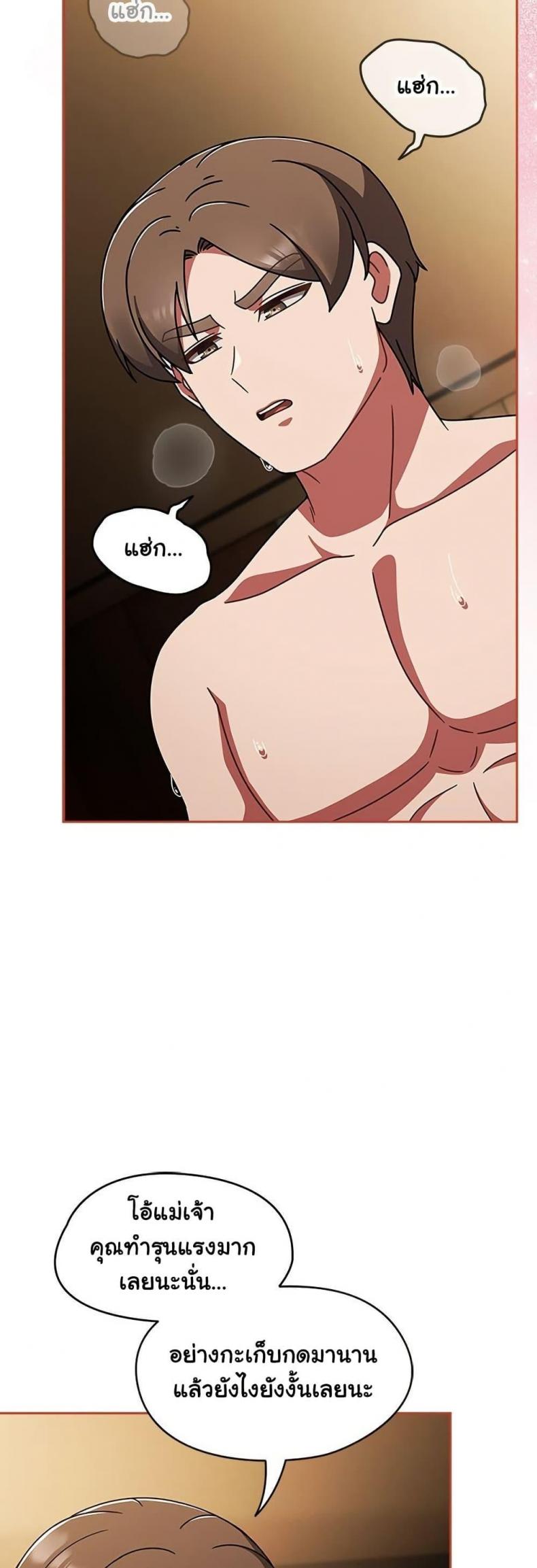 page-42
