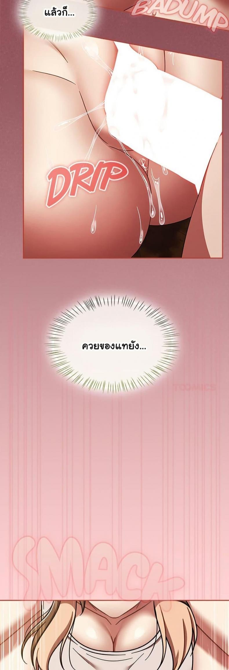 page-19