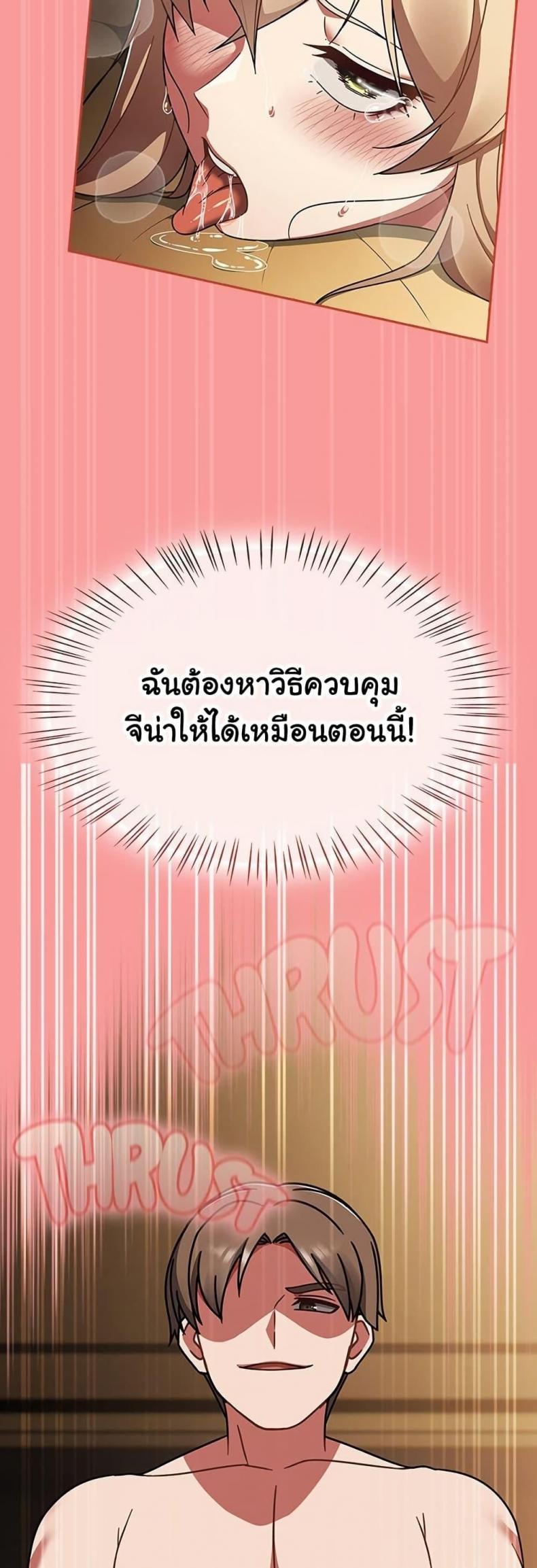 page-30