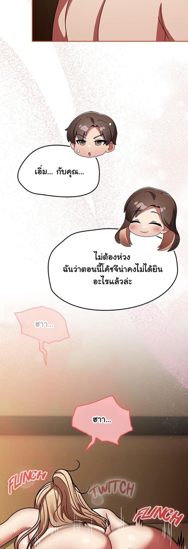 page-44