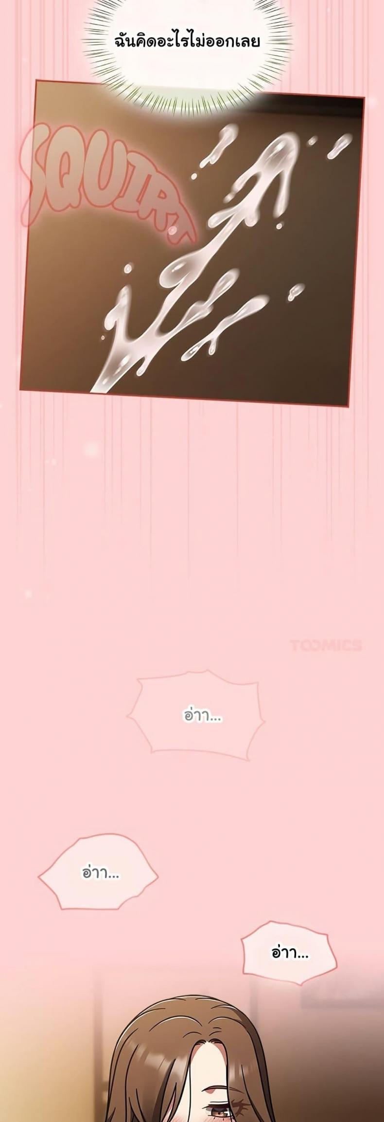 page-22