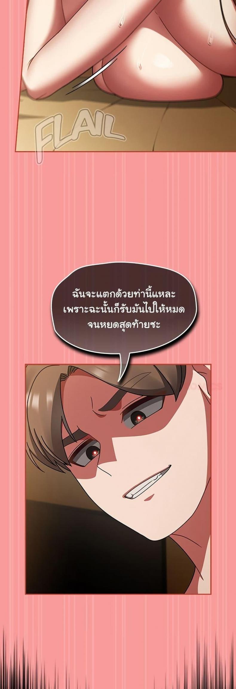 page-37