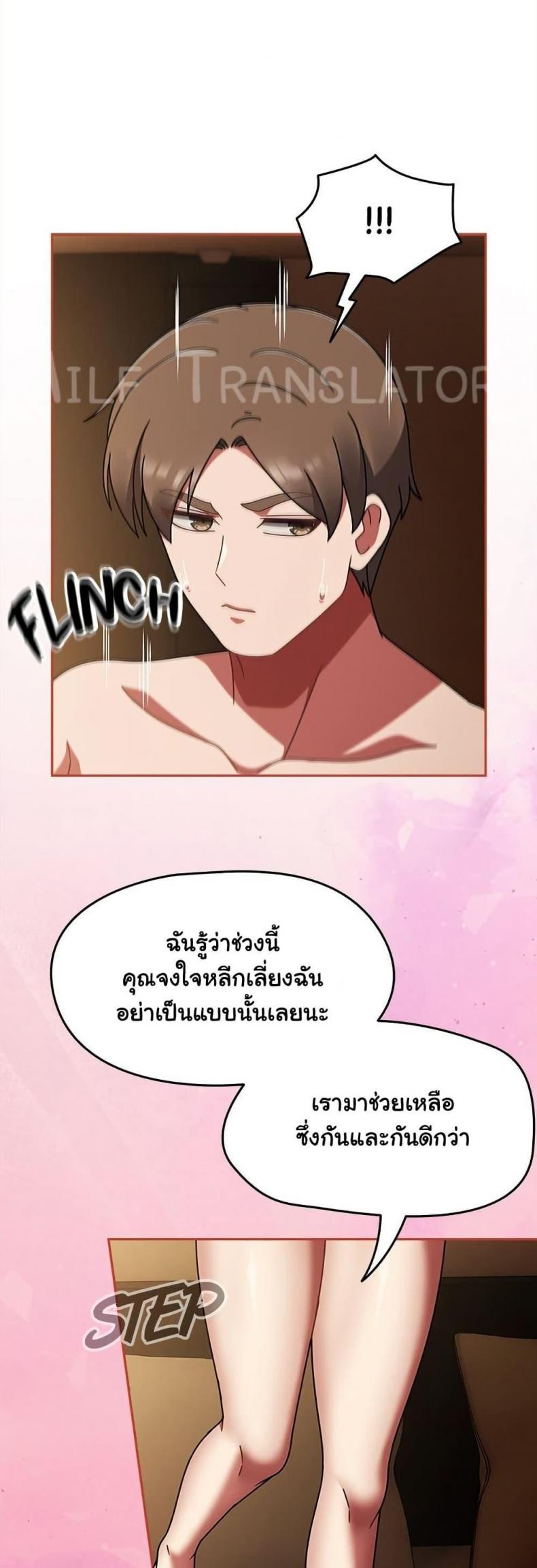 page-47