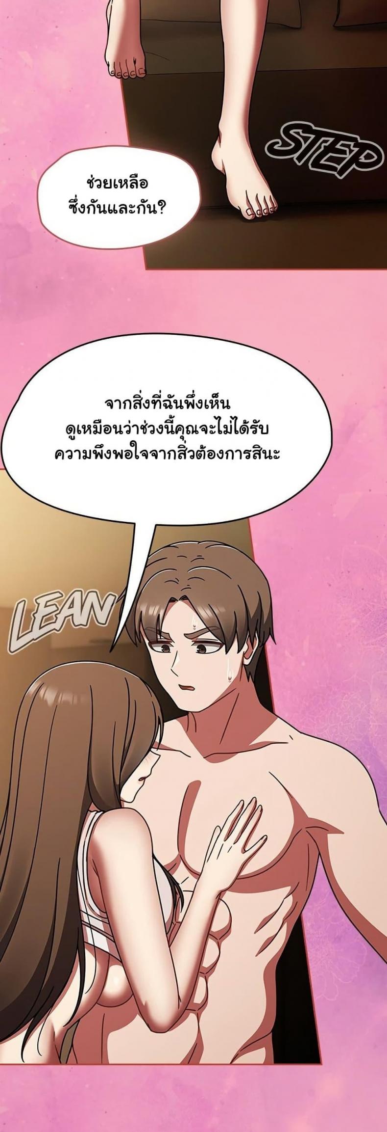 page-48