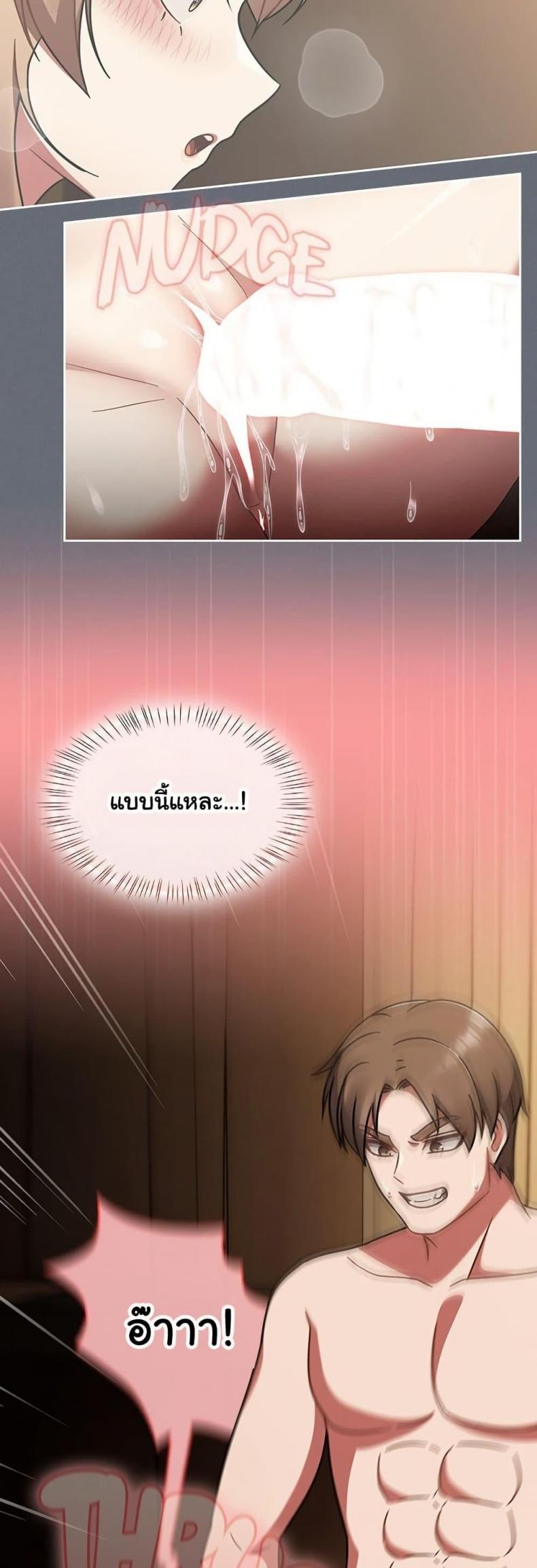 page-27