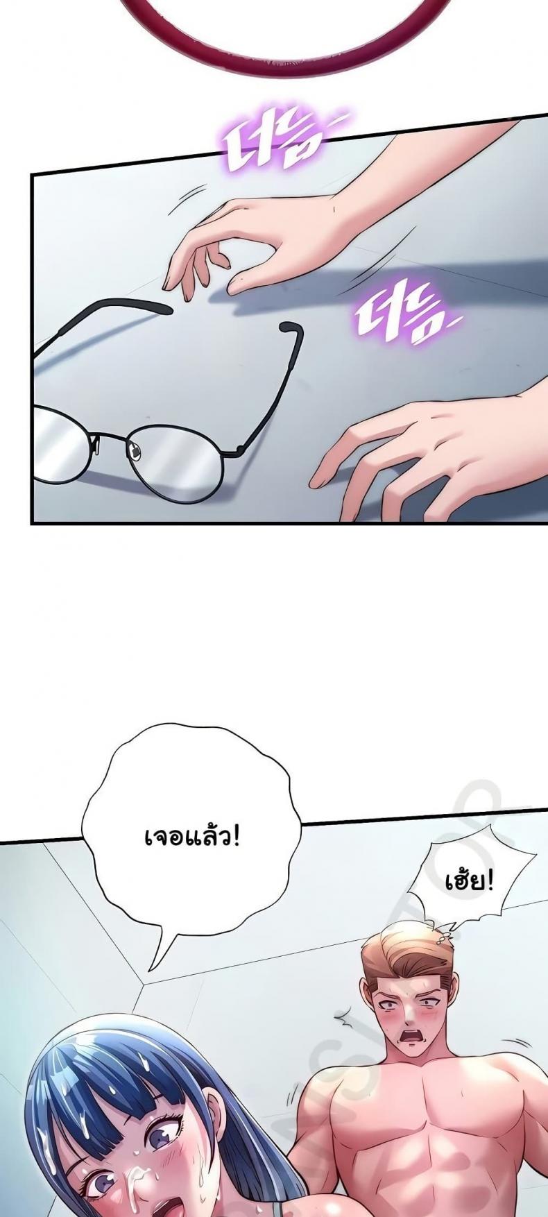 page-45