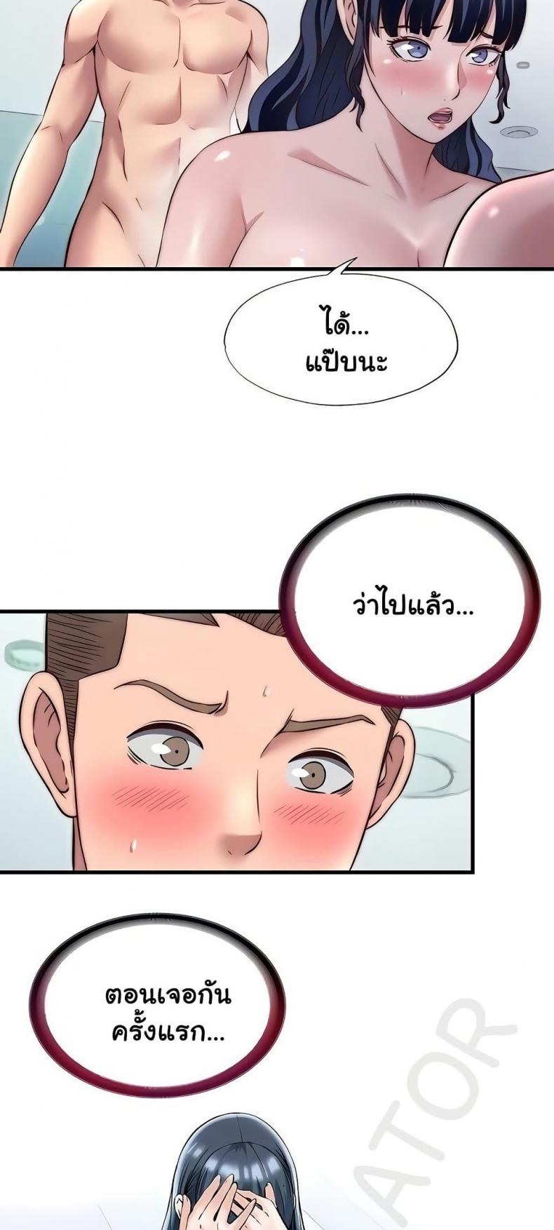 page-37