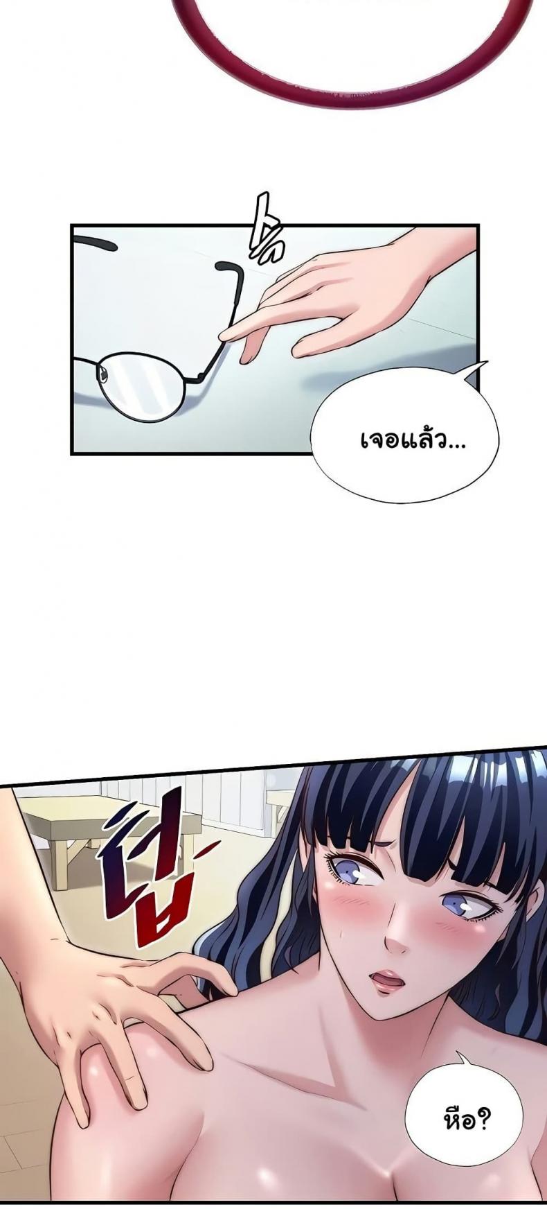 page-39