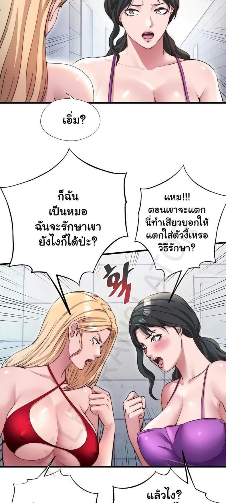 page-12