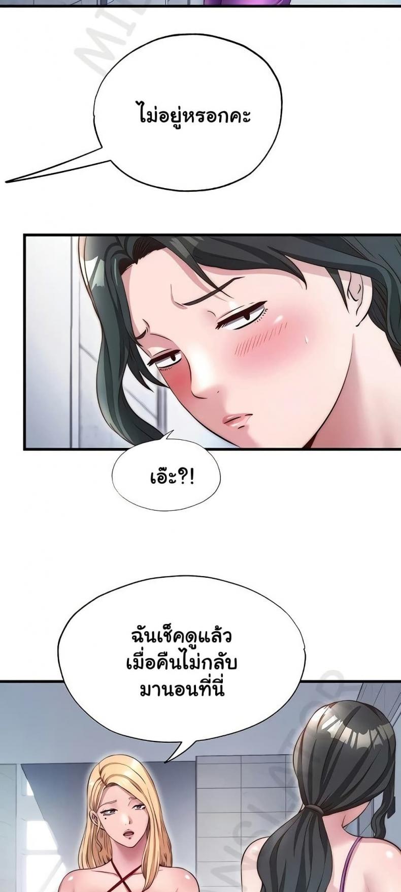 page-9