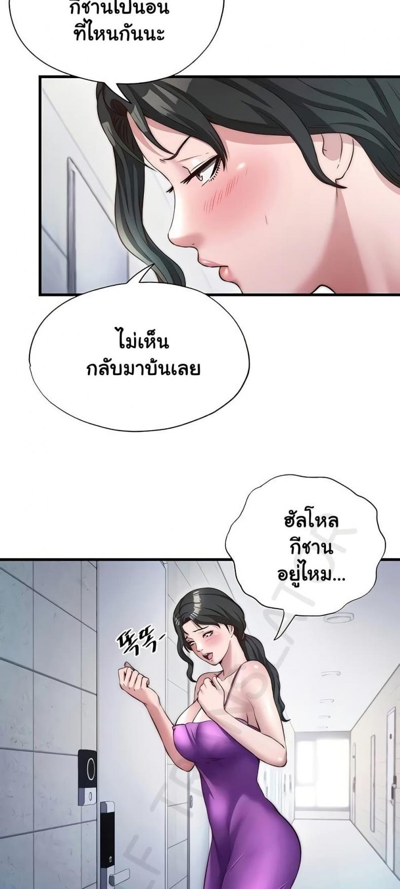 page-8