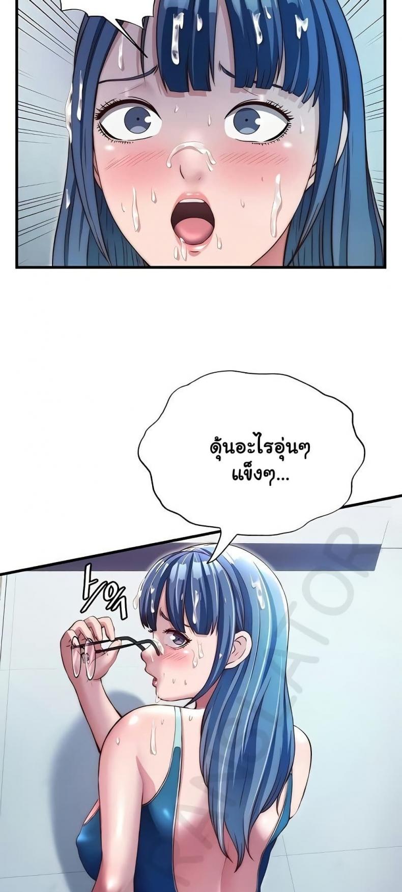 page-49