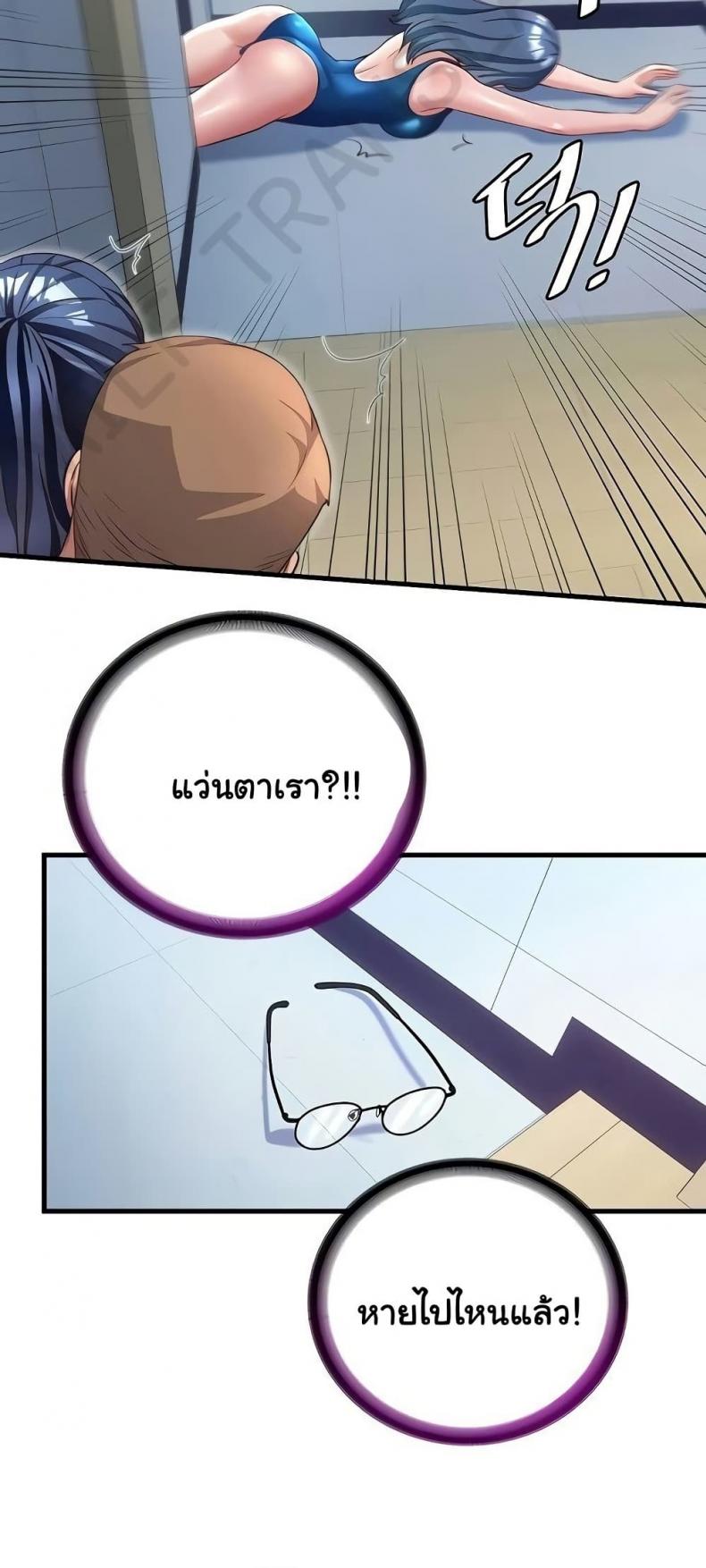 page-29