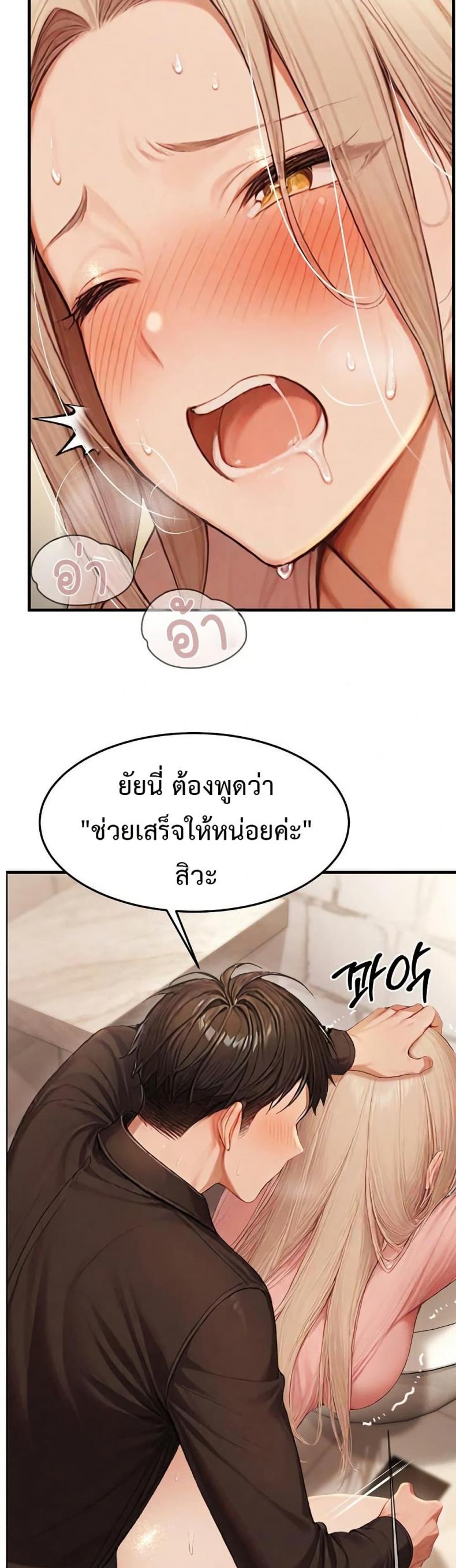 page-38