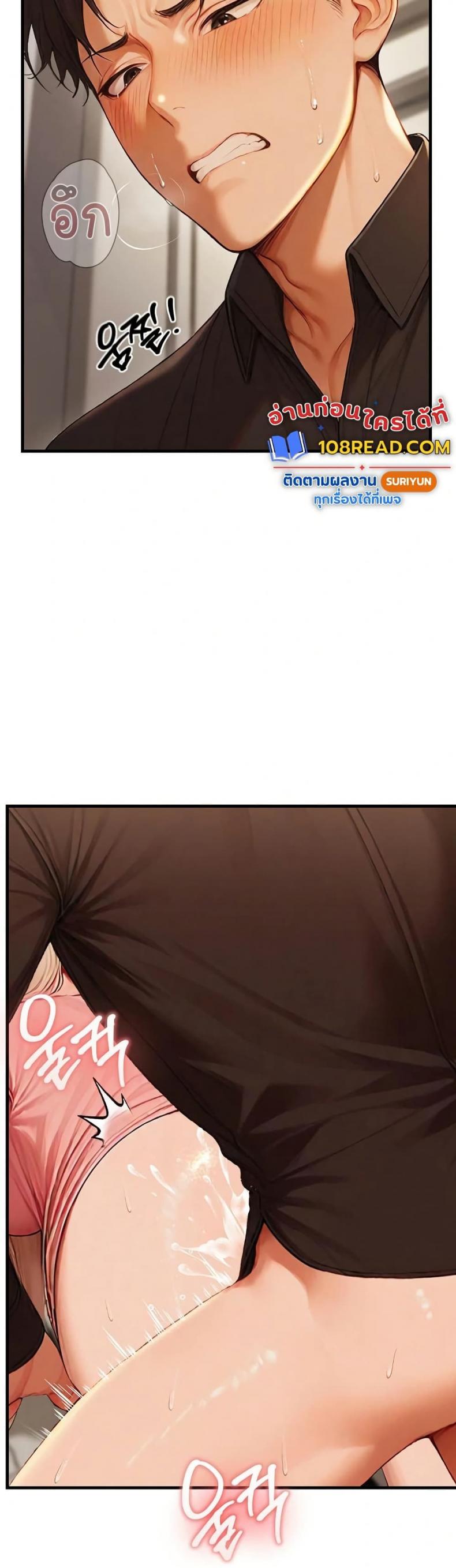 page-43