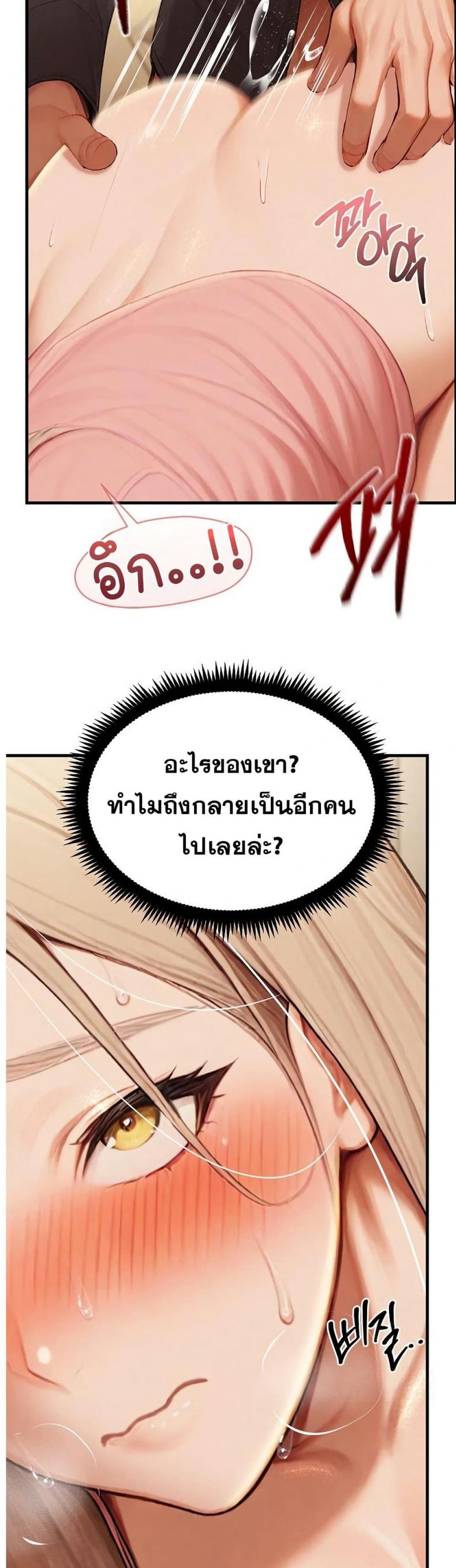 page-40