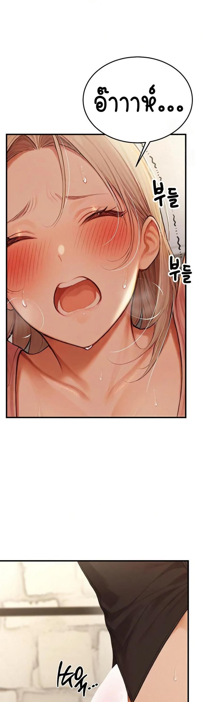 page-44