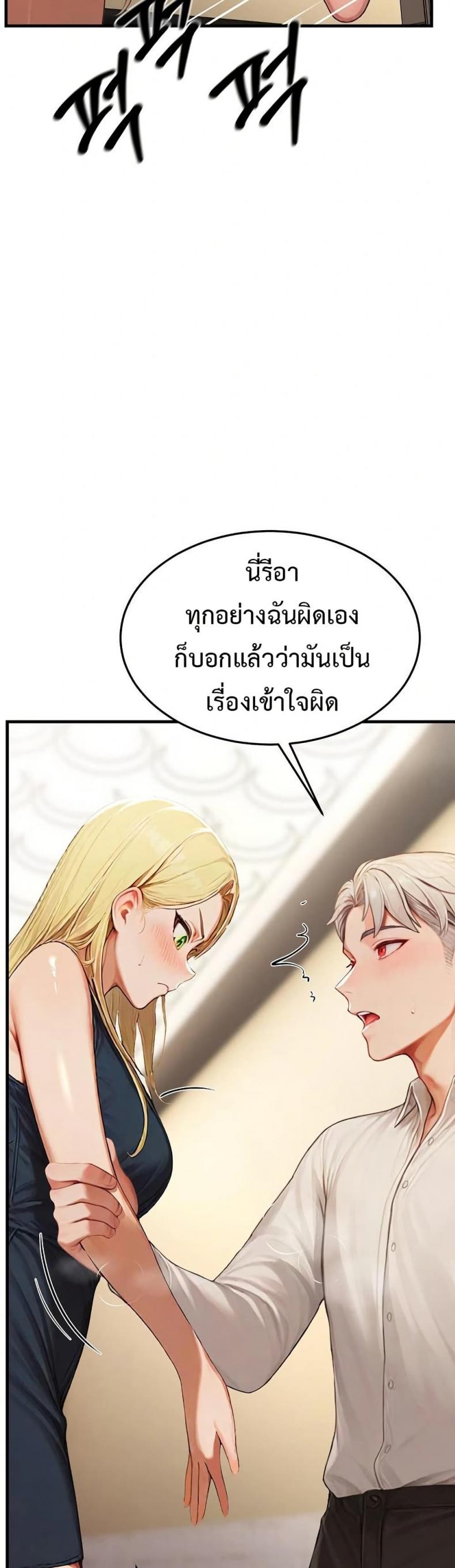 page-28