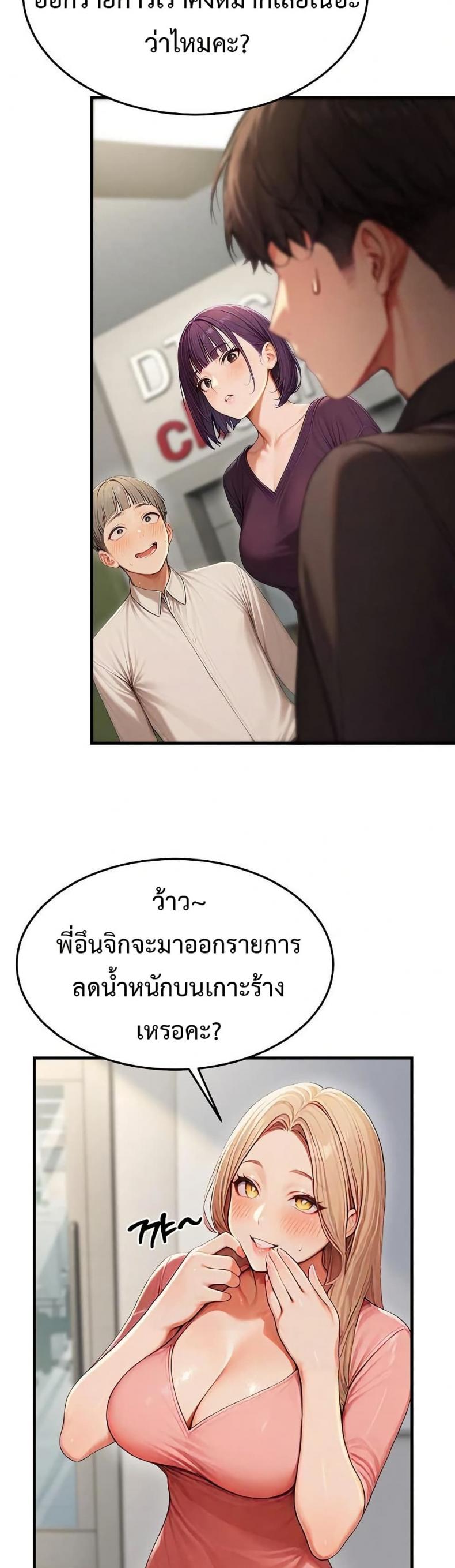 page-54