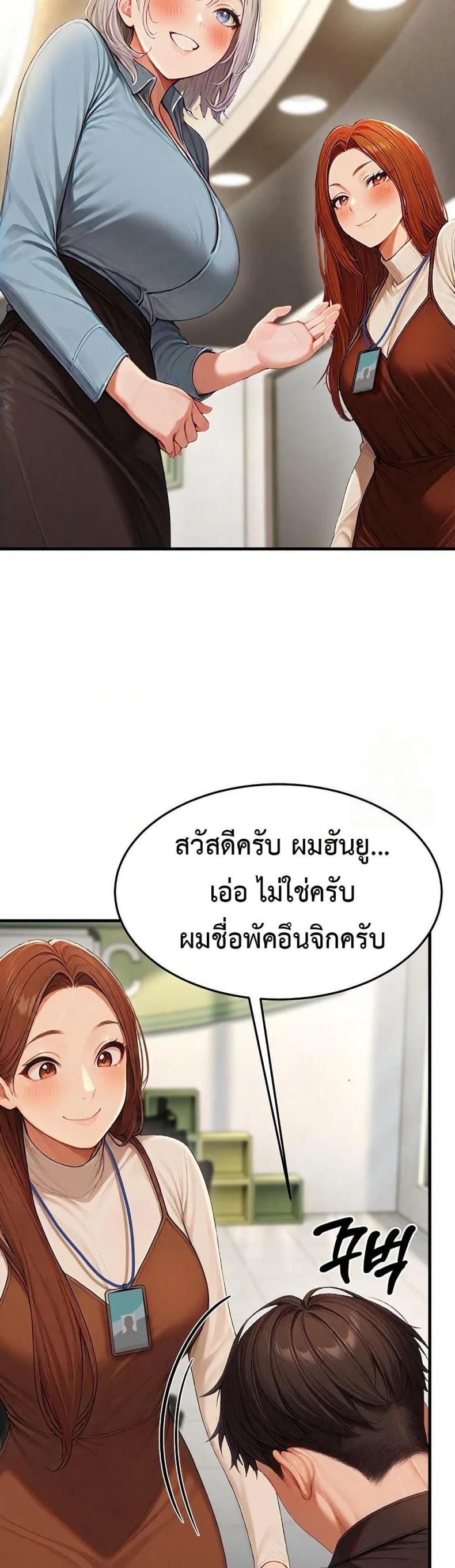 page-52