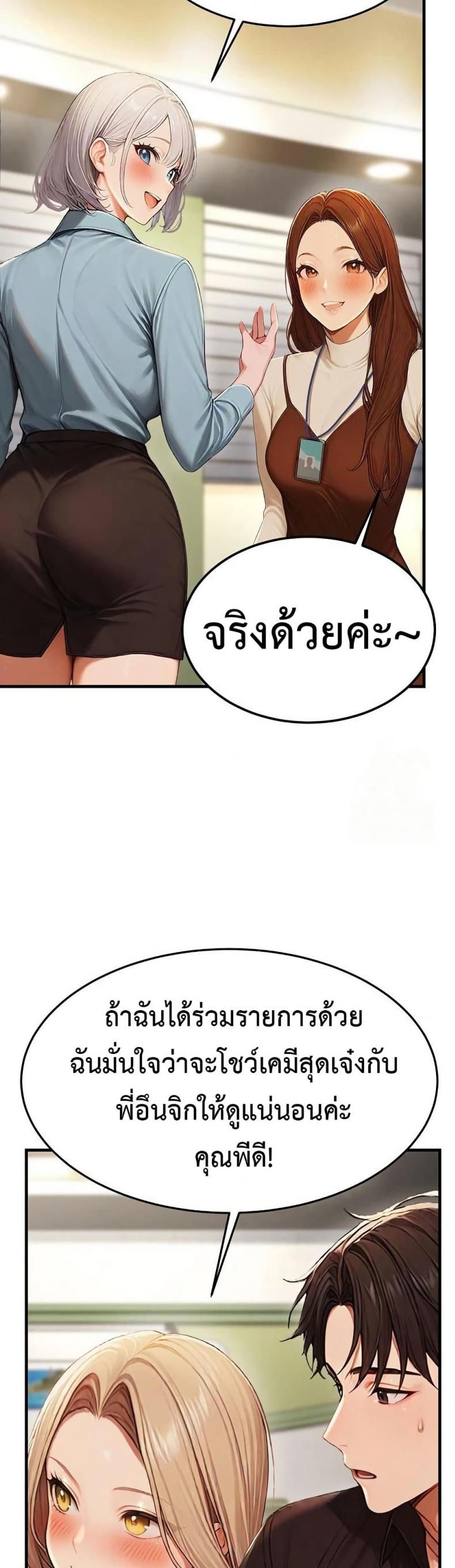 page-57