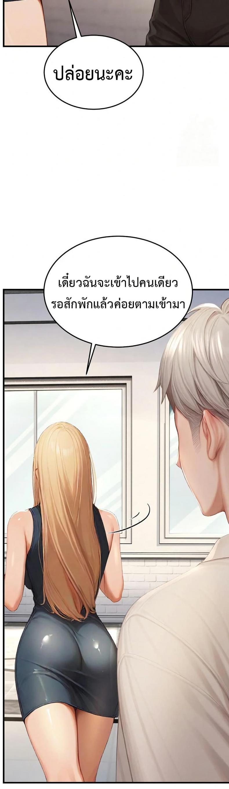 page-29