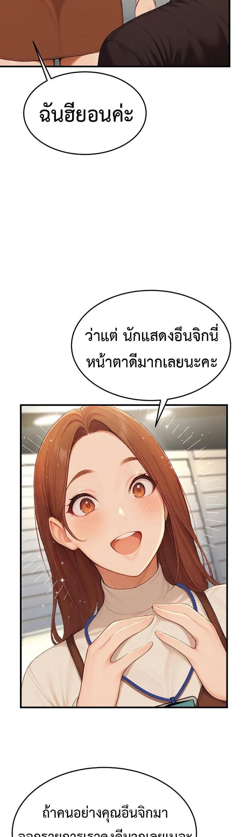 page-53