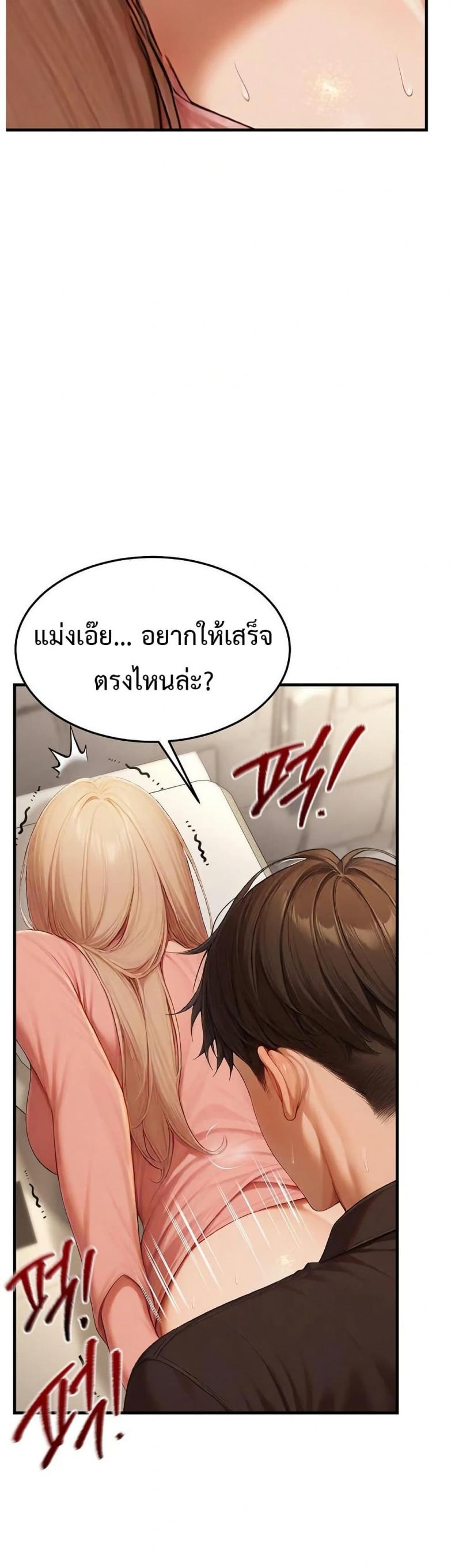 page-41