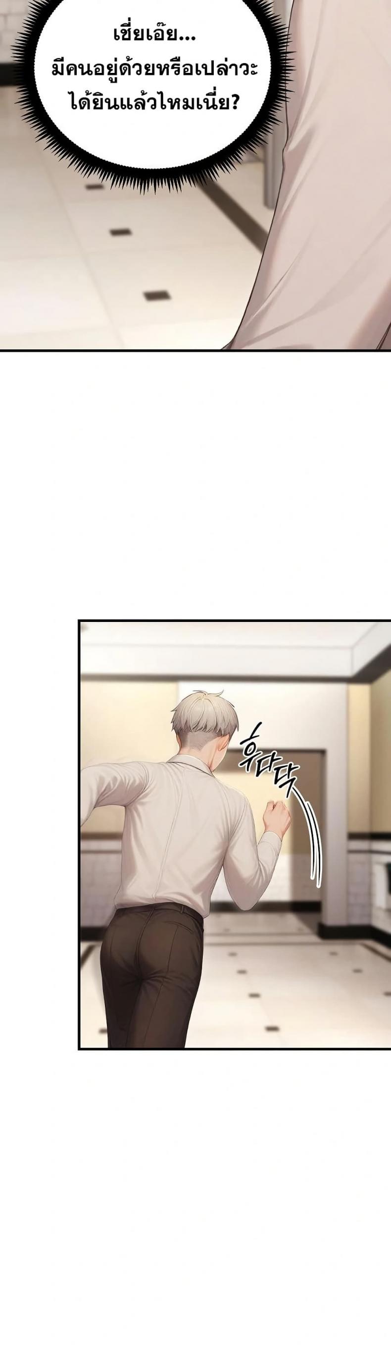 page-36