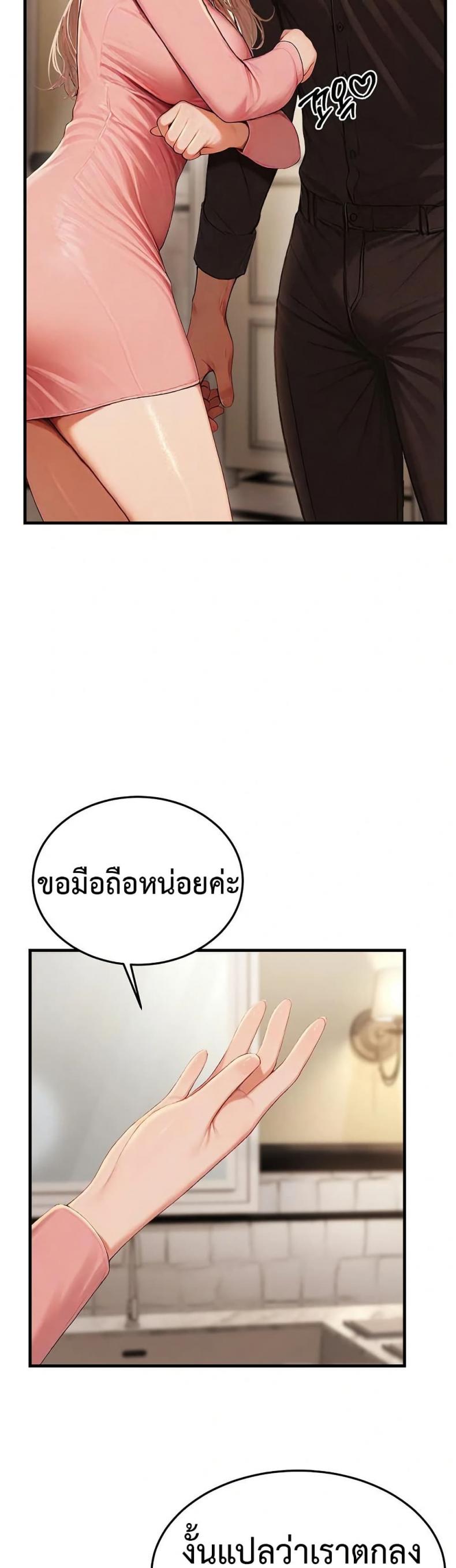 page-49