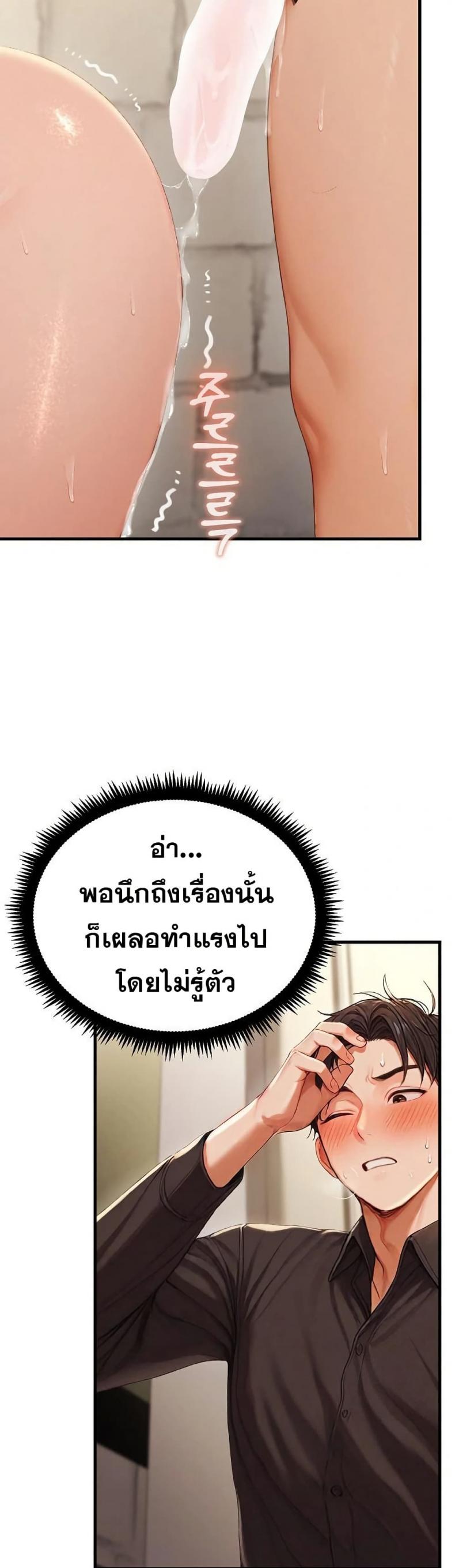 page-45