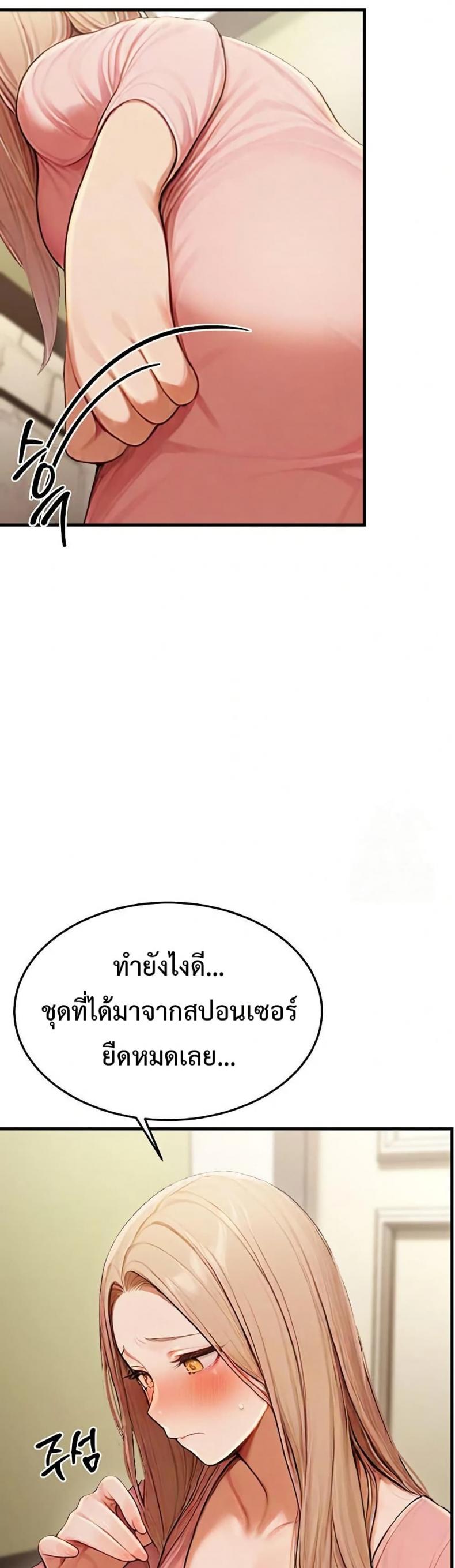page-47