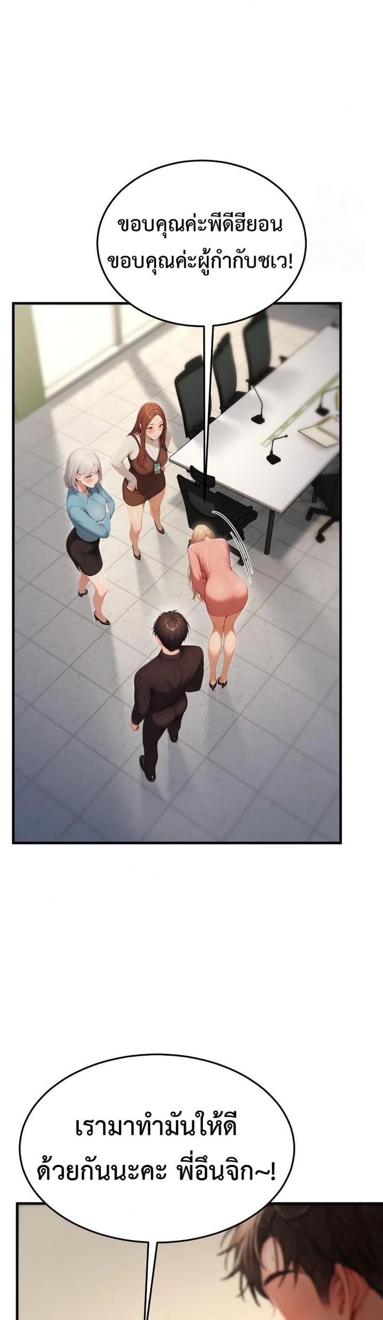 page-59