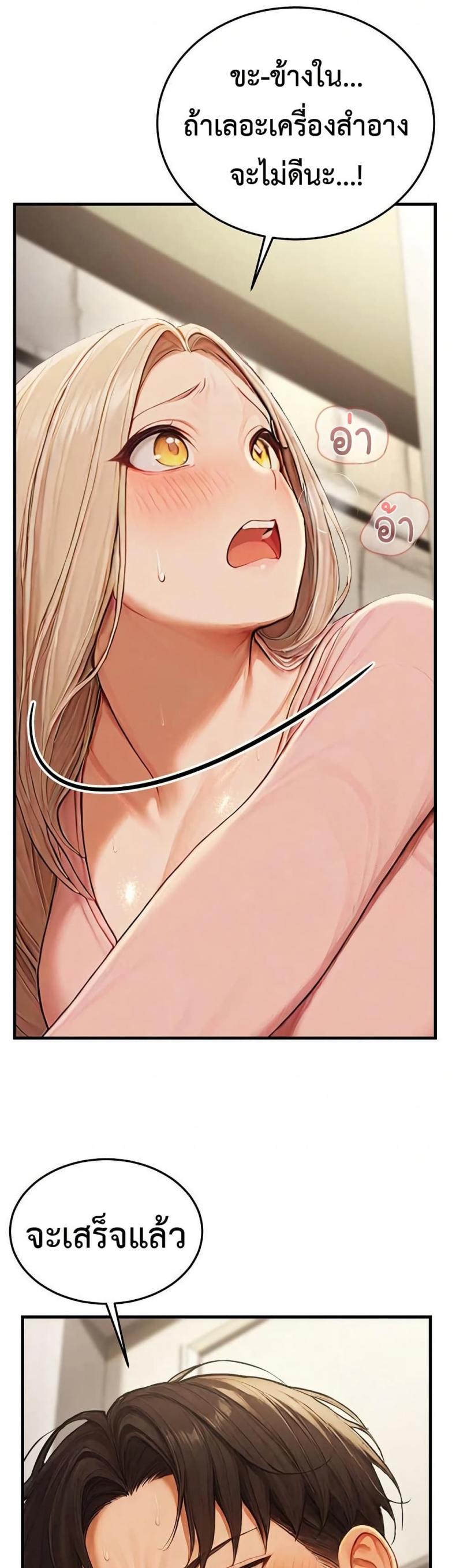 page-42